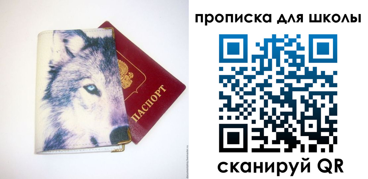 миграционный учет в Карачеве
