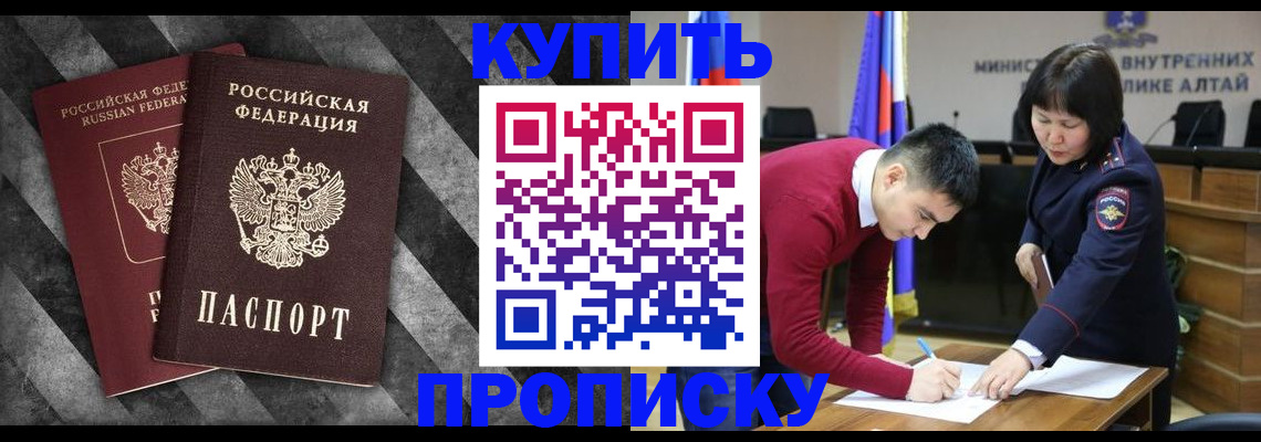 найти адрес прописки в Карачеве