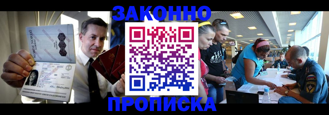временная регистрация 2025 в Карачеве