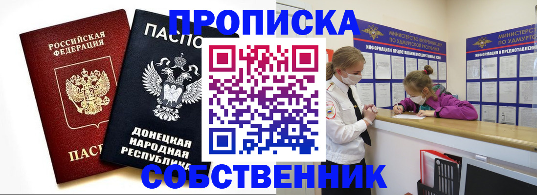 где прописаться в Карачеве